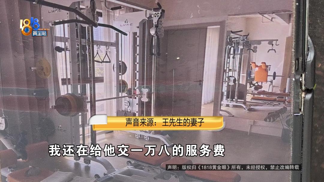 夫妻交近7万加盟瑜伽品牌觉得没服务,如今两口子想退出,没那么简单