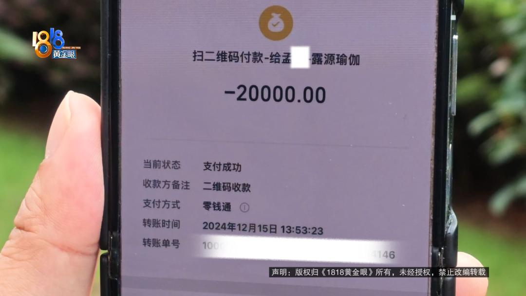 夫妻交近7万加盟瑜伽品牌觉得没服务,如今两口子想退出,没那么简单