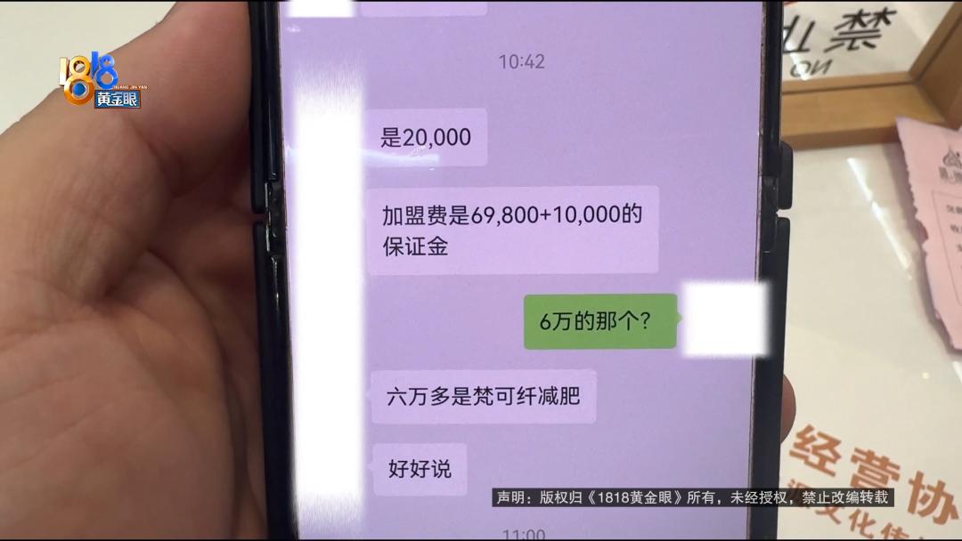 夫妻交近7万加盟瑜伽品牌觉得没服务,如今两口子想退出,没那么简单