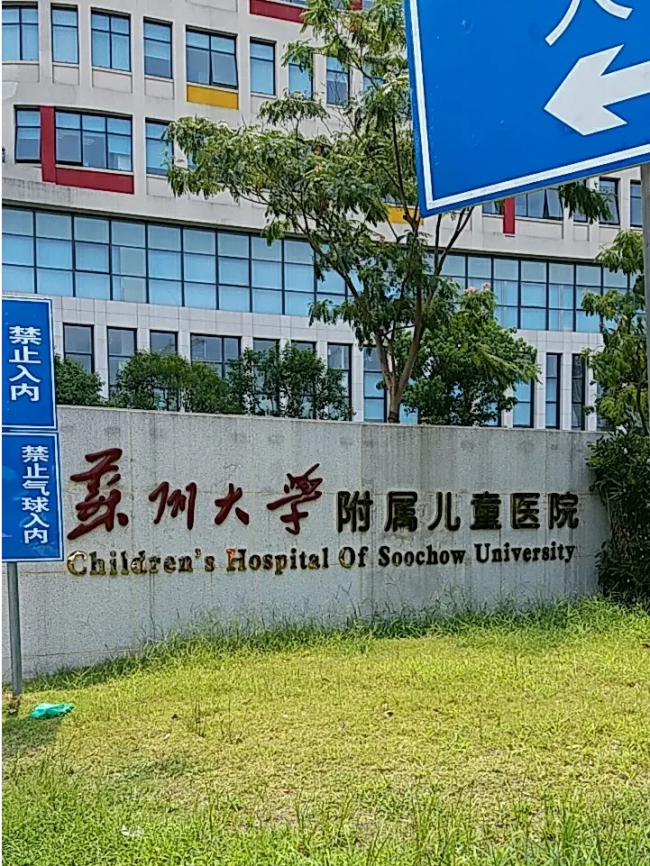 儿科医生拒绝家长插队遭投诉