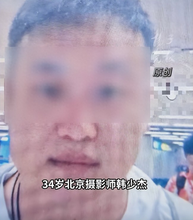 34岁北京摄影师赴泰工作失联,疑遭控制贩卖