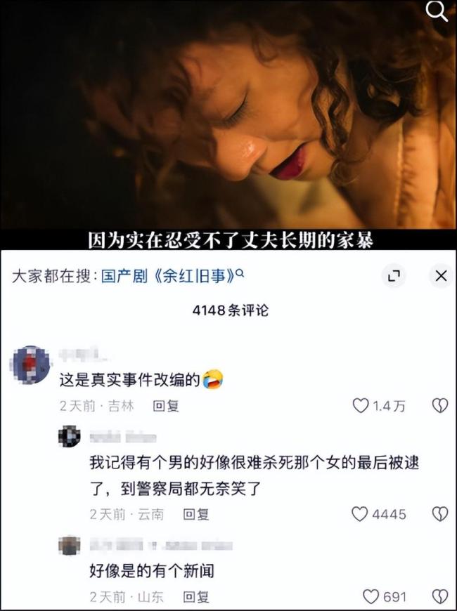 马伊琍新剧多次谋杀丈夫未遂 剧情离谱引热议