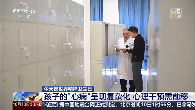 孩子“不想上学”是矫情吗 孩子的“心事”要重视