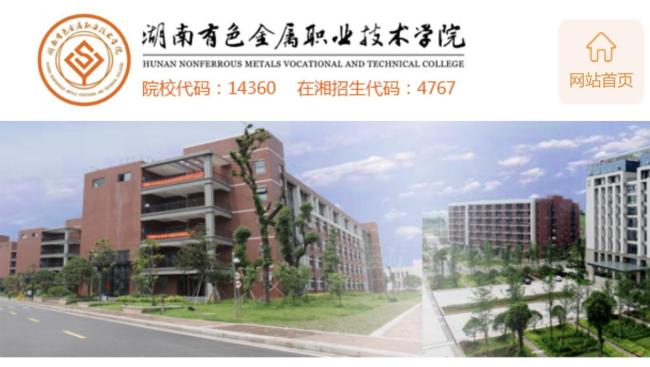 媒体:高校失误不该让学生买单 管理缺位惹争议