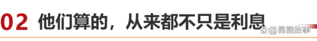 提前还贷潮又来了:有人在还,也有人在悄悄撤回 利率与选择的博弈