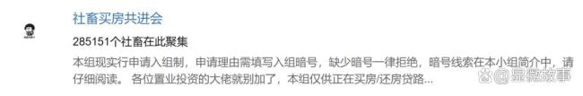 提前还贷潮又来了:有人在还,也有人在悄悄撤回 利率与选择的博弈