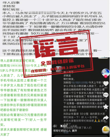 河南新乡可直接申领摩托车D证不实 谣言澄清
