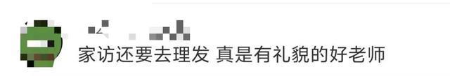 班主任心梗离世 学生自发赶来送行 师生情深感动众人