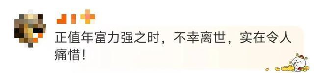 班主任心梗离世 学生自发赶来送行 师生情深感动众人