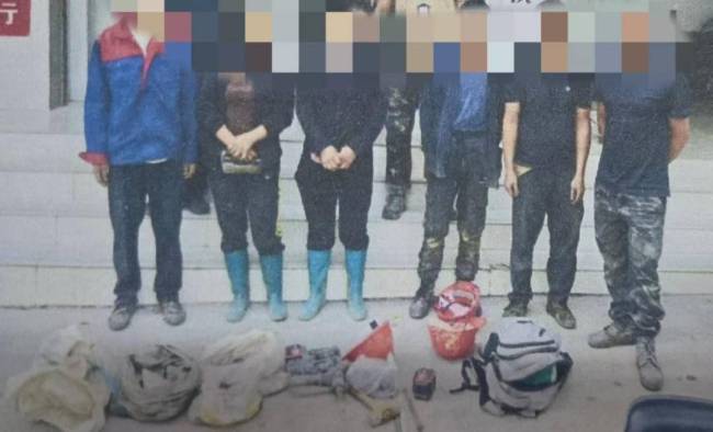 6人无证采矿19公斤被罚