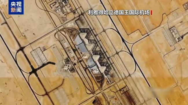 沙特利雅得机场再遇袭1死11伤