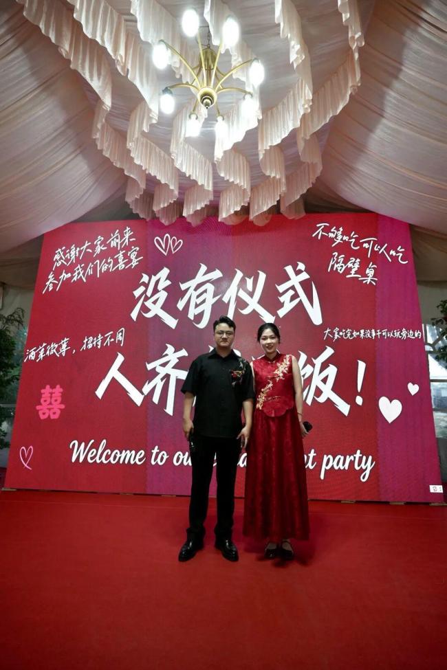 新娘父亲一句“吃好喝好”直接开席 极简婚礼获赞