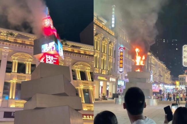 厦门一网红景观装置发生火灾
