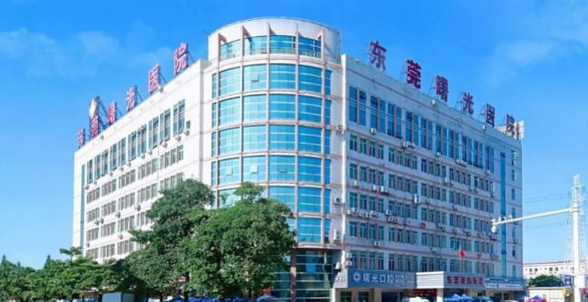 东莞一医院被罚超32万元 违规使用医保基金受罚