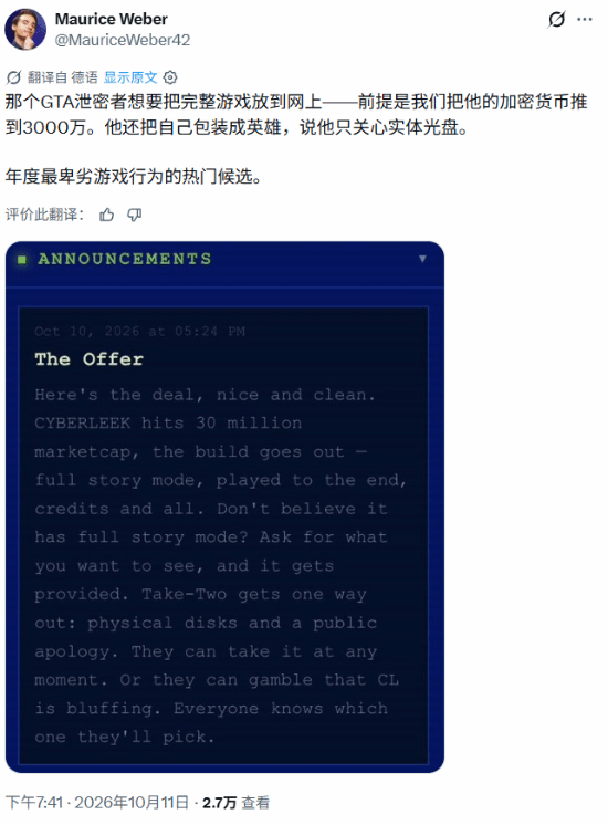 游民星空