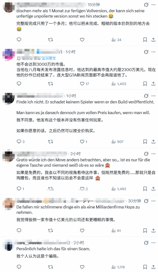 游民星空
