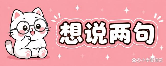 两名中国男子赴泰失联 家属焦急寻找线索