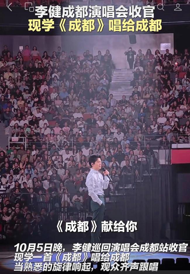 多城串游热度攀升 成都成热门中转目的地