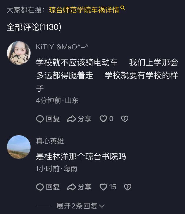 女大学生取快递被撞离世 母亲崩溃发声质疑责任认定
