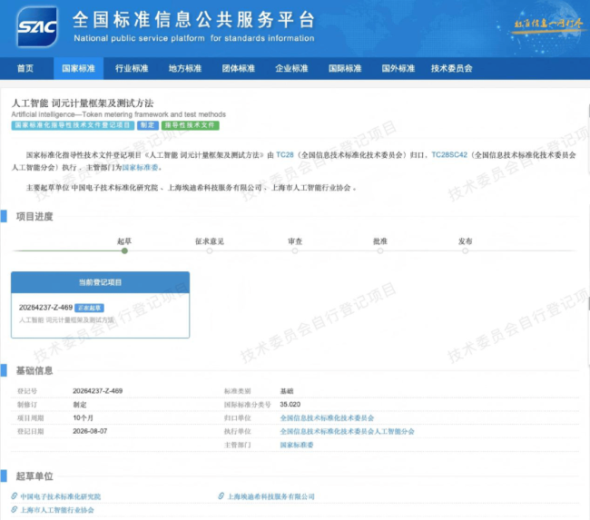 十余家银行“抢滩”Token贷 授信新模式引发关注