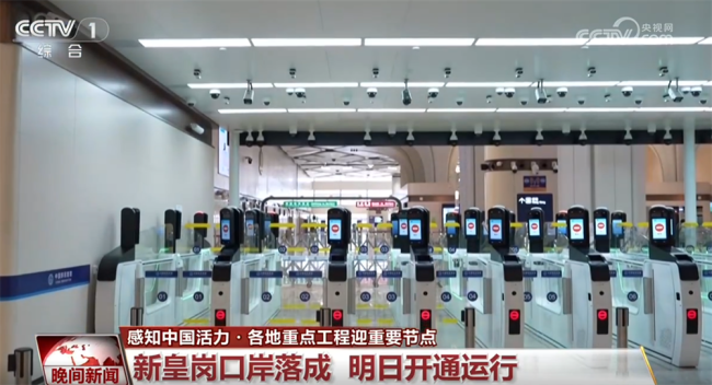 各地一批重点工程迎来重要节点