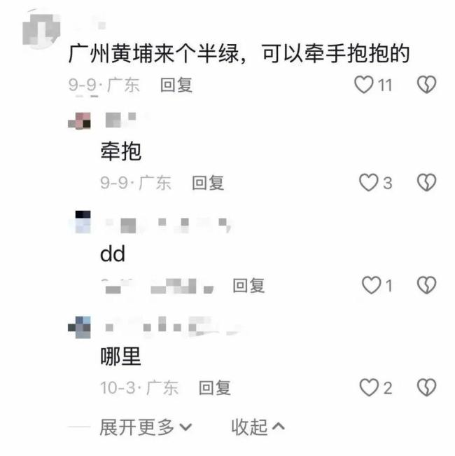 搭子社交 灰色交易 轻关系背后的隐秘生意