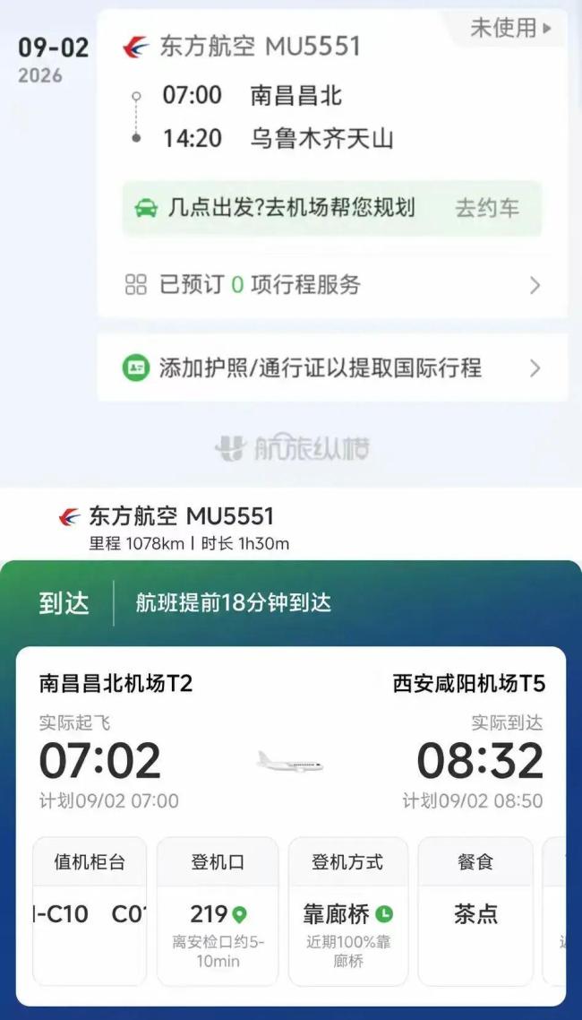 搭子社交 灰色交易 轻关系背后的隐秘生意