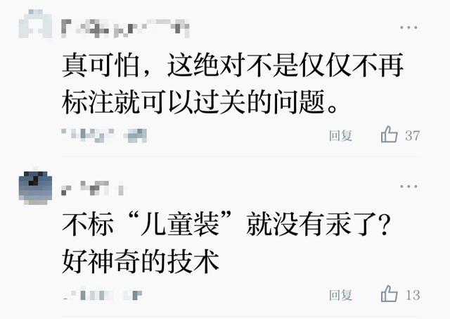 上海新华医院接诊汞超标患儿 银鳕鱼引发关注
