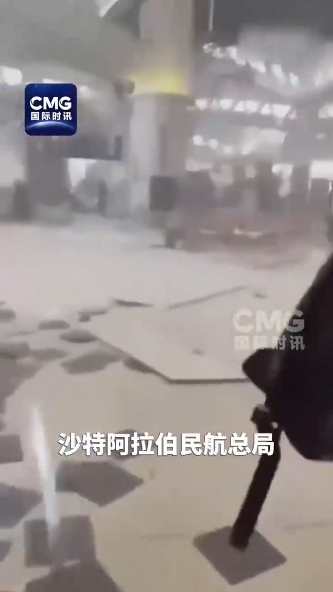 沙特首都机场遭袭:碎片满地