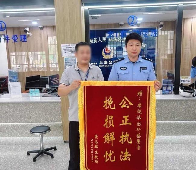 女子3个月在盒马仅退款399件商品 恶意骗取商品被刑拘