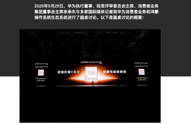 手机又涨千元 内存条像黄金1天1个价