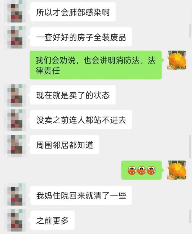 男子“举报”母亲在家大量囤积废品