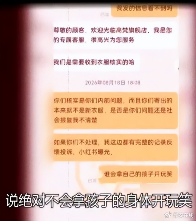 同一只金镯子牵出9起恶意索赔 金饰成破案关键