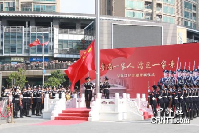 皇岗口岸开通现场举行升旗仪式 市民齐唱国歌