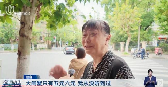 大闸蟹跌到5元一只 中小规格蟹价骤降