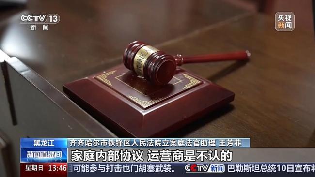 为继承母亲手机号3姐弟打官司 使用权之争引发关注