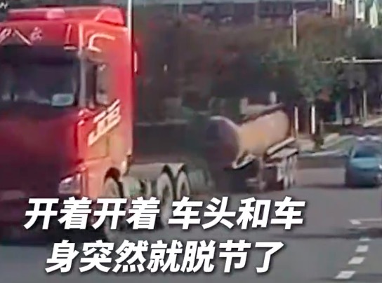 油罐车与罐体脱节,司机冲上前徒手拉