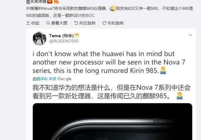 数码闲聊站谈华为子品牌 来势汹汹回归