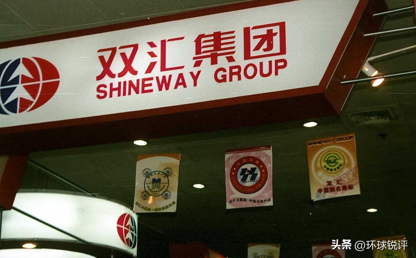 双汇猪肉抗生素超标被罚超1.2亿,食品安全大于天