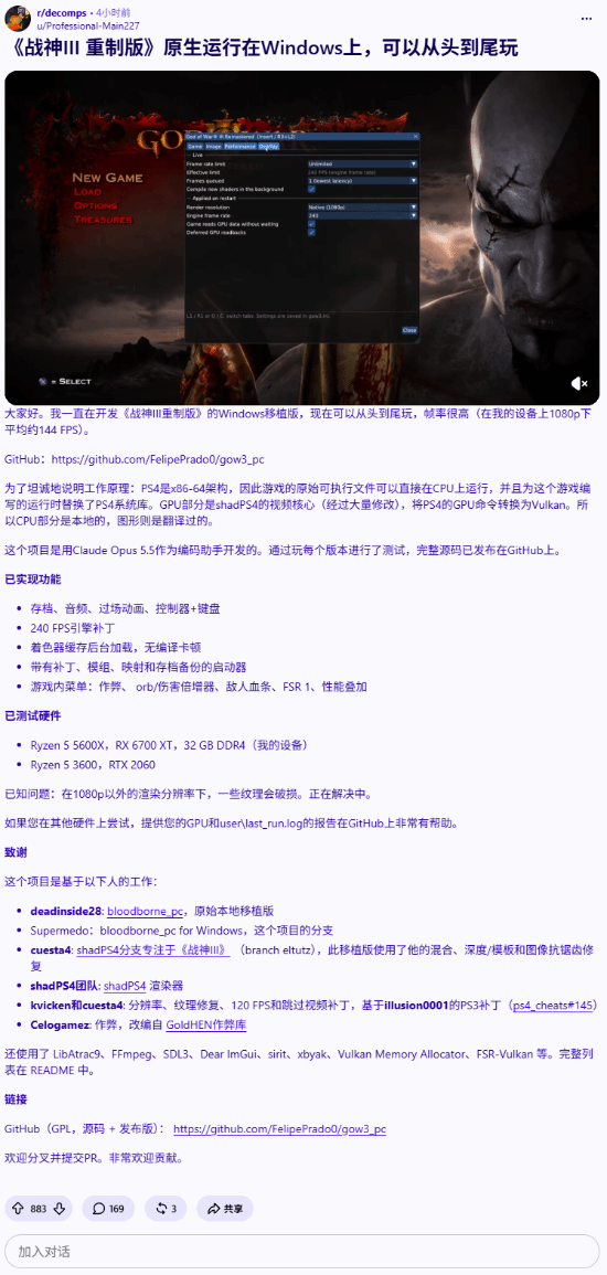 游民星空