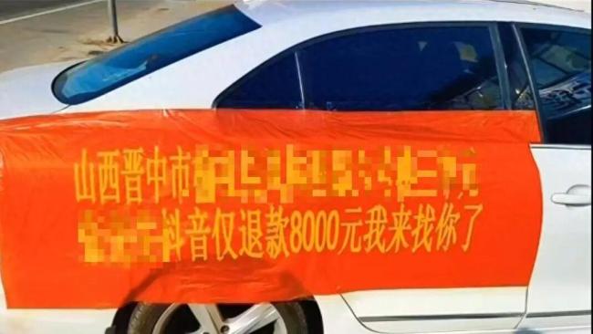 8千元狗仅退款商家驱车600公里寻狗