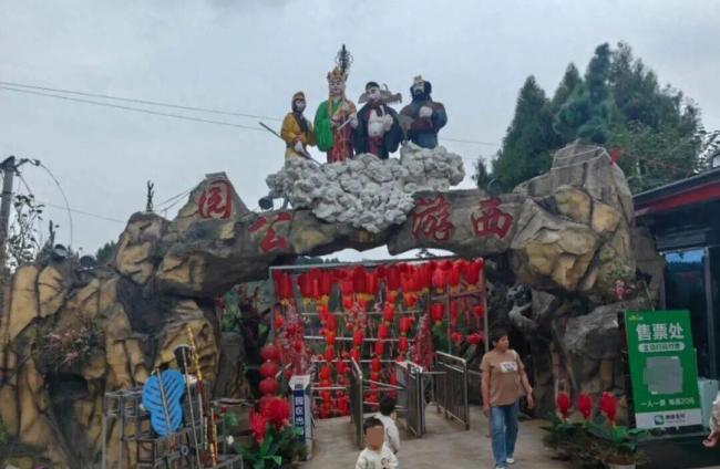 西游主题公园丑到出圈 真诚打动游客心