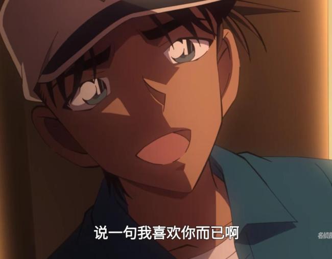 《柯南》服部平次28年告白终于成功了 不再寻找完美时机