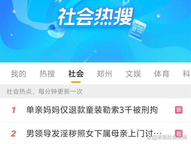 男领导给女下属发淫秽照 算性骚扰吗?