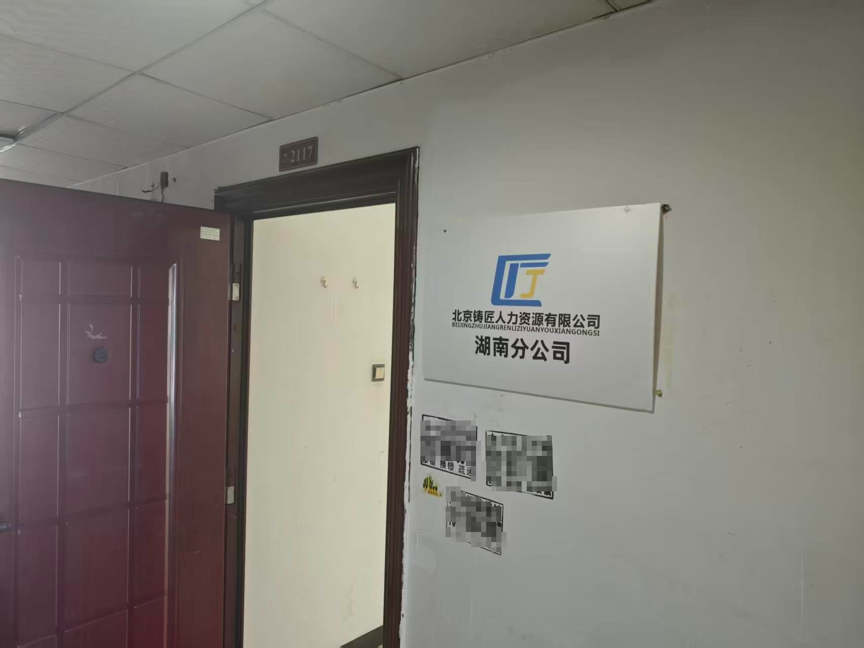 谁在制造“黑卡”?黑中介联合运营商“内鬼”批量办手机卡,流入网络水军、电诈等领域