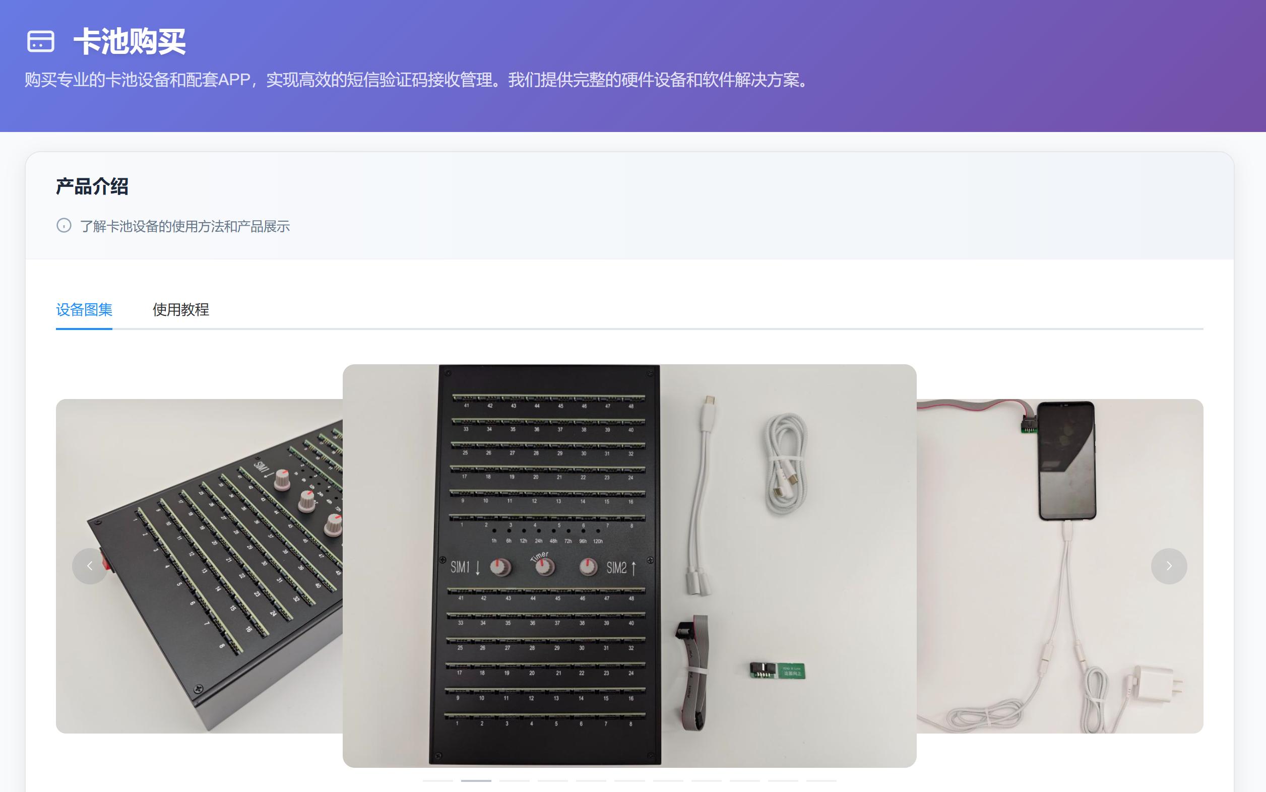 谁在制造“黑卡”?黑中介联合运营商“内鬼”批量办手机卡,流入网络水军、电诈等领域
