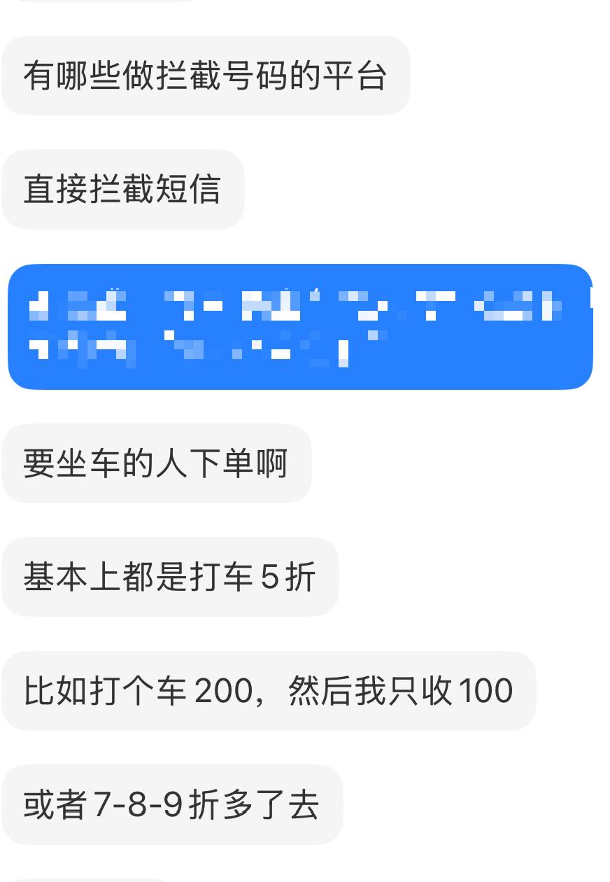 谁在制造“黑卡”?黑中介联合运营商“内鬼”批量办手机卡,流入网络水军、电诈等领域