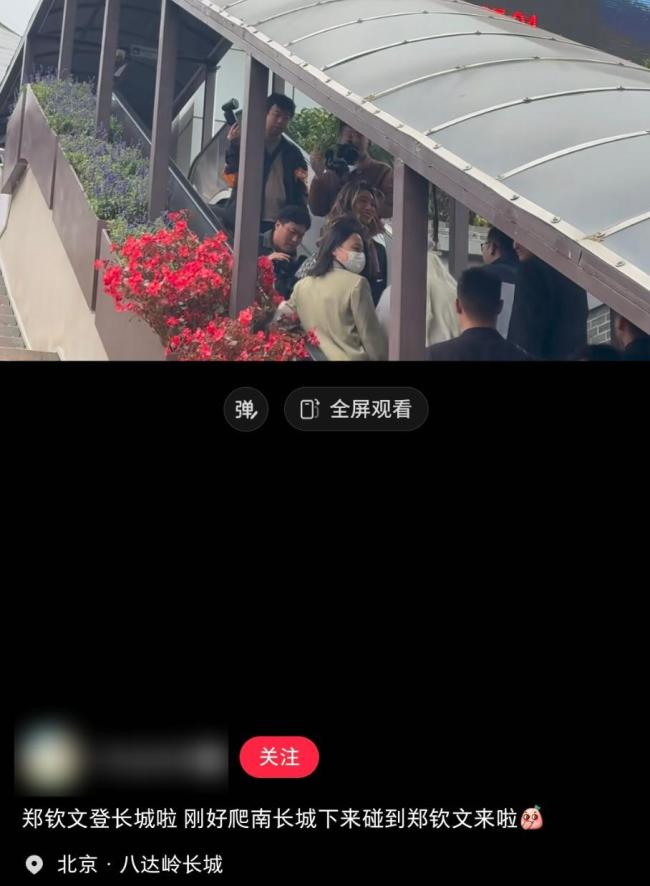 郑钦文晒长城捧奖杯照片 中网首冠创历史