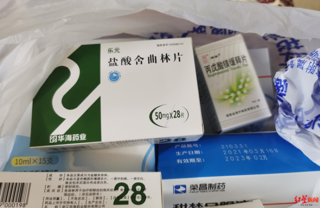 商人花高价“找女孩”,14岁少女被多人带到酒店遭强奸