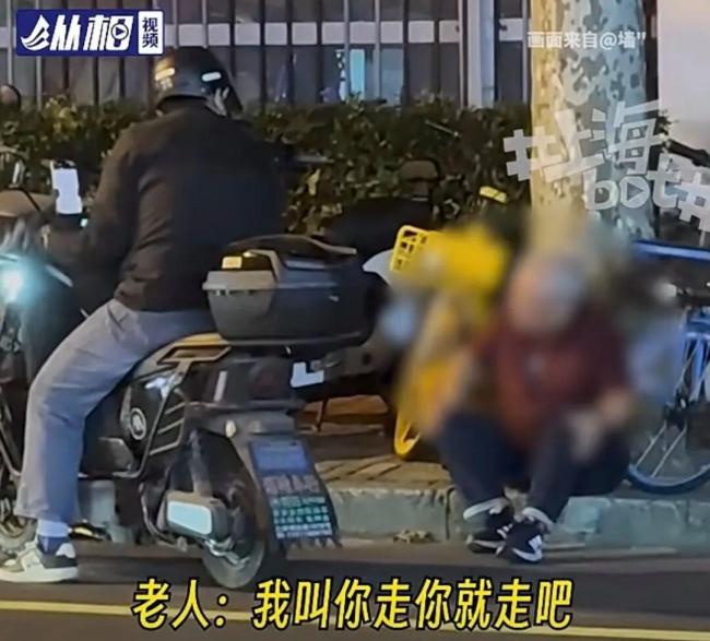 老人被撞后主动让骑车者走 善良举动获赞
